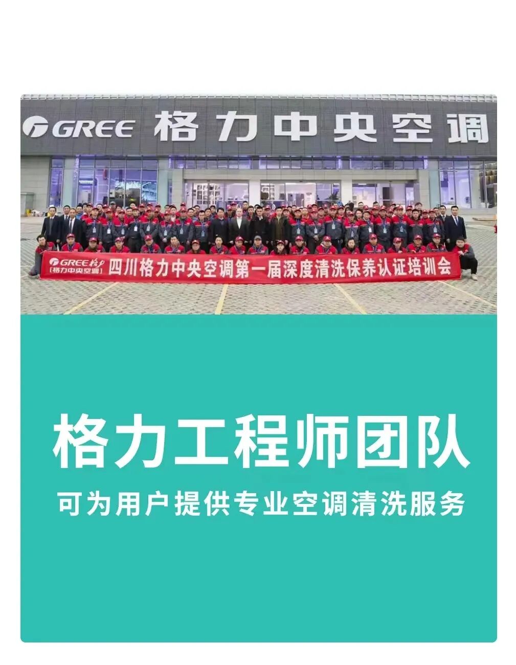 清新空气，健康生活|空调清洗保养提醒