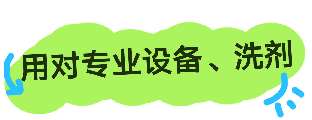别再没苦硬吃！空调清洗血泪经验分享