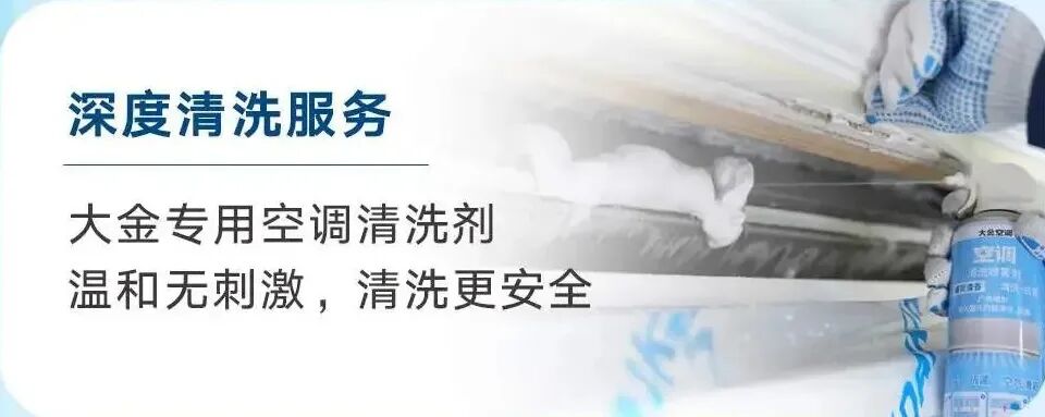 别再没苦硬吃！空调清洗血泪经验分享