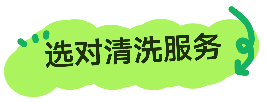 别再没苦硬吃！空调清洗血泪经验分享