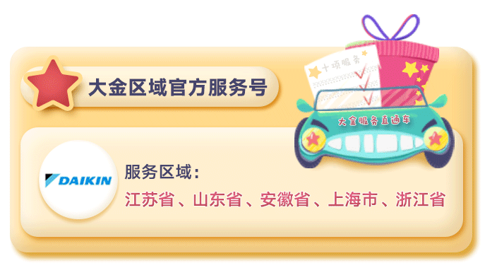 别再没苦硬吃！空调清洗血泪经验分享