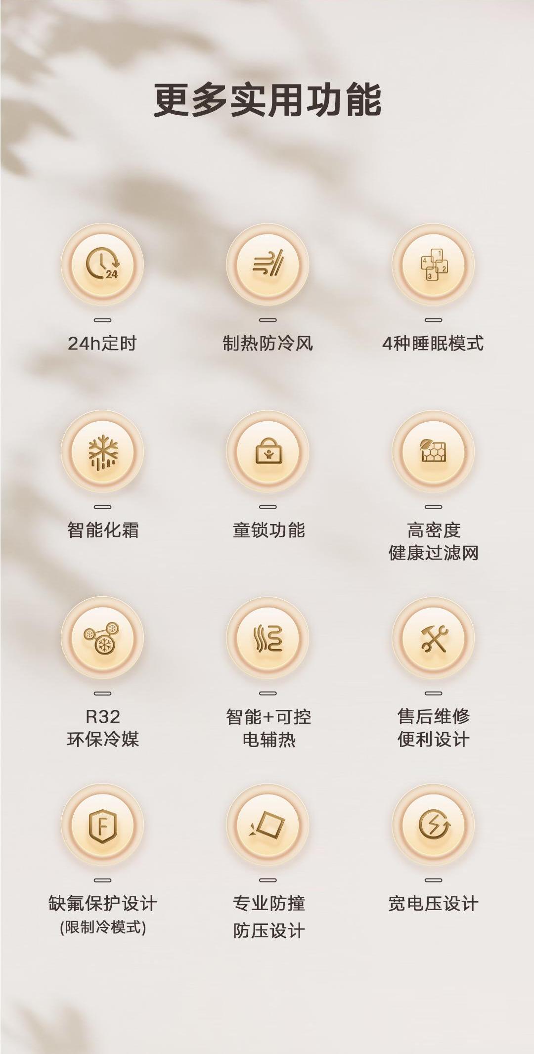 详情 (9).jpeg