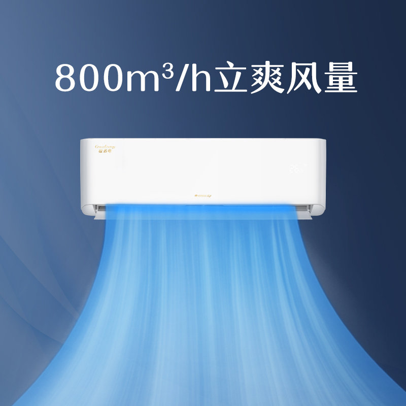 悦省电-主图2.jpg.jpg