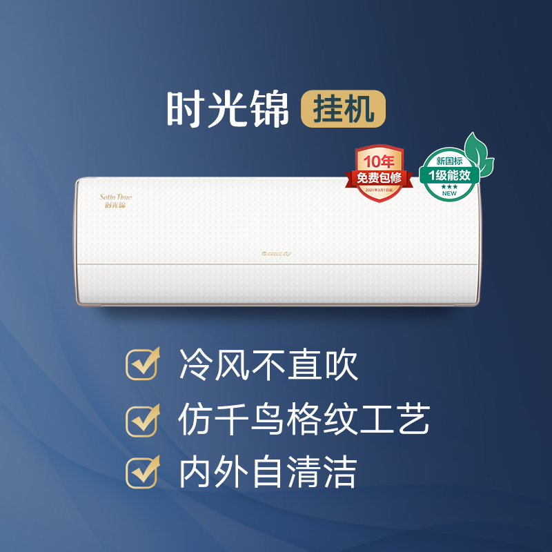 时光锦挂机 (1).jpg